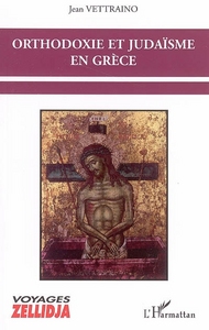 Picture of Orthodoxie et judaïsme en Grèce