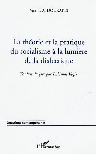 Image de La théorie et la pratique du socialisme à la lumière de la dialectique
