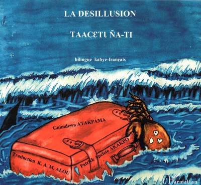 Image de La dÃ©sillusion