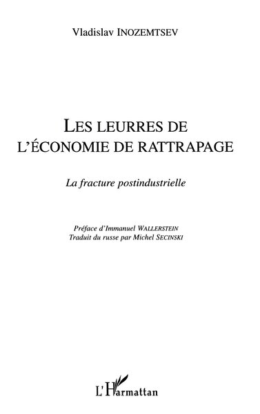 Image de LES LEURRES DE L'ÉCONOMIE DE RATTRAPAGE