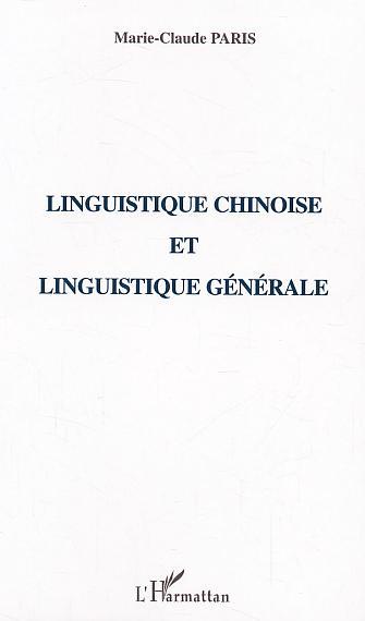 Image de Linguistique chinoise et linguistique générale
