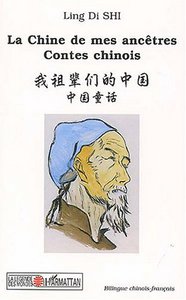 Picture of LA CHINE DE MES ANCETRES