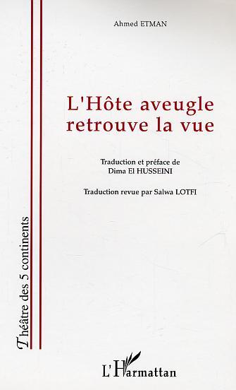 Picture of L'hôte aveugle retrouve la vue