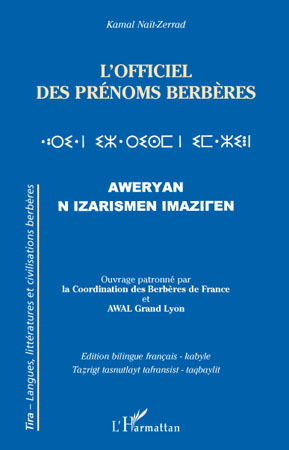 Image de L'Officiel des prénoms berbères