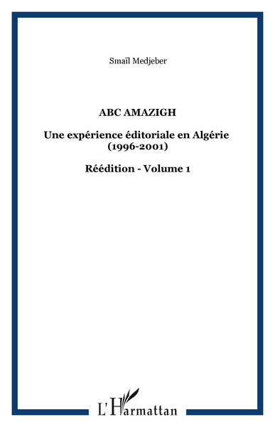 Image de ABC Amazigh