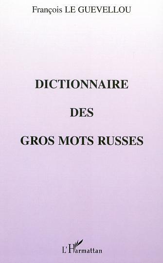 Image de DICTIONNAIRE DES GROS MOTS RUSSES