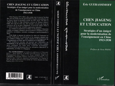 Picture of Cheng Jiageng et l'éducation