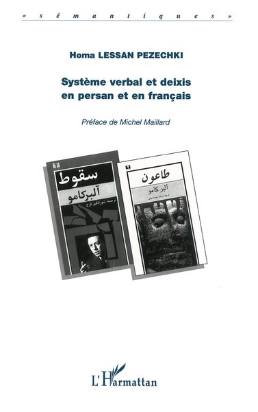 Image de SYSTÈME VERBAL ET DEIXIS EN PERSAN ET EN FRANÇAIS