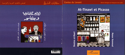 Image de At-Tinawi et Picasso