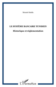 Image de Le système bancaire tunisien