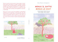 Image de Minus le chat