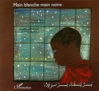 Image de Main blanche, main noire