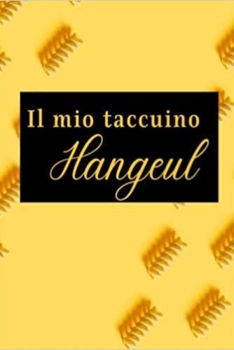 Image de Il mio taccuino Hangeul