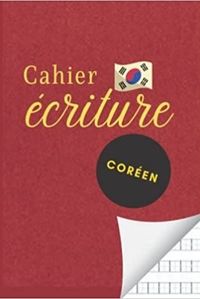 Image de Cahier écriture coréen