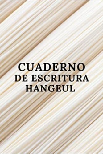 Image de Cuaderno de escritura Hangeul