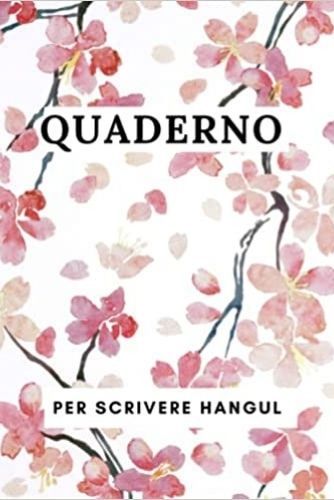 Image de Quaderno per scrivere Hangul