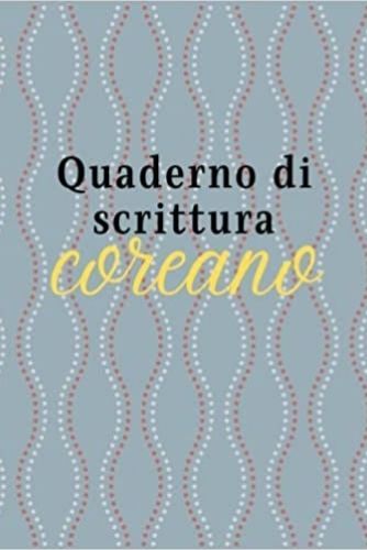 Image de Quaderno di scrittura coreano