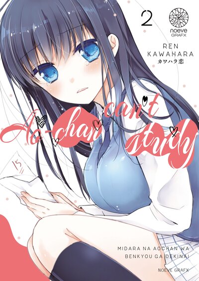 Picture of Ao-chan can't study - Tome 02