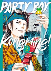 Image de Party Boy Kongming! - Tome 02