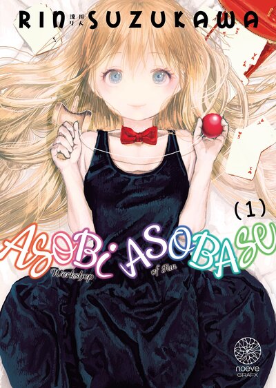 Picture of Asobi Asobase - Tome 01