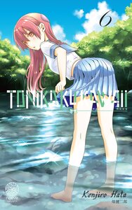 Image de Tonikaku Kawaii - Tome 06
