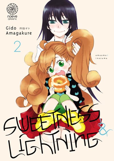 Image de Sweetness & Lightning - Tome 02