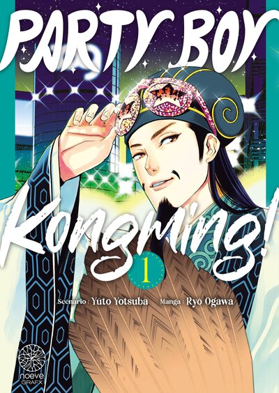 Image de Party Boy Kongming! - Tome 01