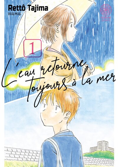 Image de L'eau retourne toujours à la mer - Tome 01