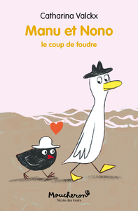 Image de Manu et Nono - le coup de foudre