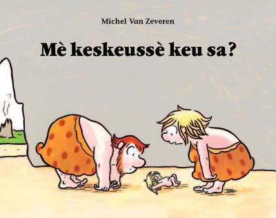 Image de Me keskeusse keu sa ?
