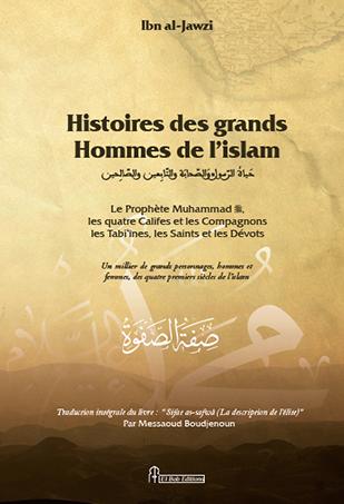Image de HISTOIRES DES GRANDES HOMMES DE L'ISLAM - CARTONNE