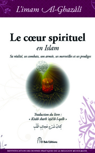 Image de COEUR SPIRITUEL EN ISLAM (LE)