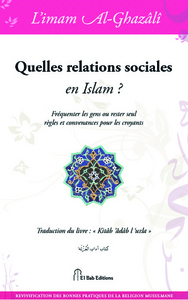 Image de QUELLES RELATIONS SOCIALES EN