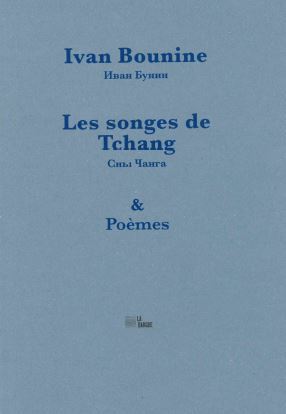 Image de Les songes de Tchang