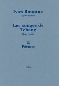 Image de Les songes de Tchang