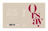 Image de Mini guide Orsay