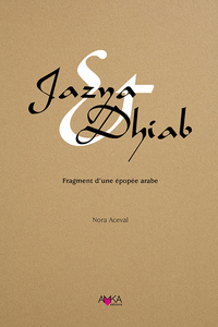 Image de Jazya & Dhiab : fragment d'une épopée arabe