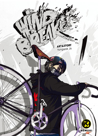 Picture of Wind Breaker T1