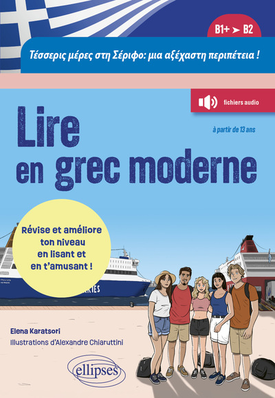 Picture of Lire en grec moderne - Quatre jours à Sérifos : une aventure inoubliable ! (B1-B2)