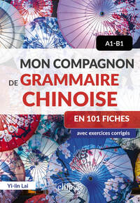 Image de Mon compagnon de grammaire chinoise en 101 fiches - A1-B1
