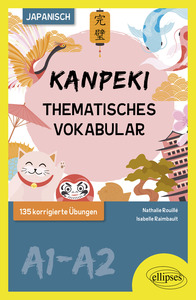 Image de Japanisch. Kanpeki