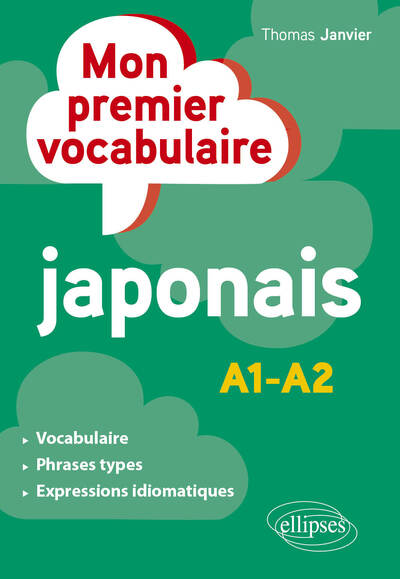 Image de Le vocabulaire indispensable en japonais