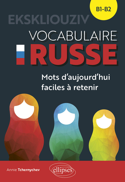 Image de EKSKLIOUZIV. Vocabulaire russe.