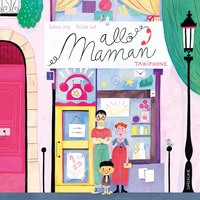 Picture of Allô Maman