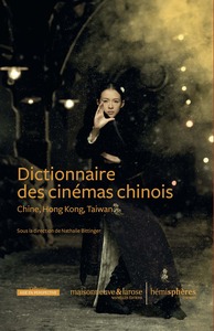 Image de Dictionnaire des cinémas chinois