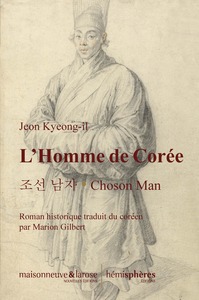 Picture of L'Homme de Corée
