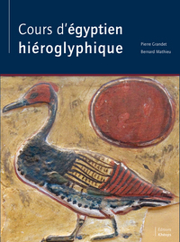 Image de Cours d'égyptien hiéroglyphique