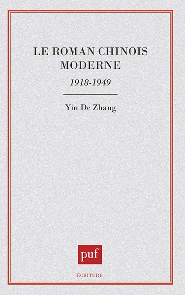 Image de Le roman chinois moderne, 1918-1949