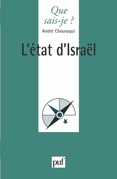 Picture of L'État d'Israël