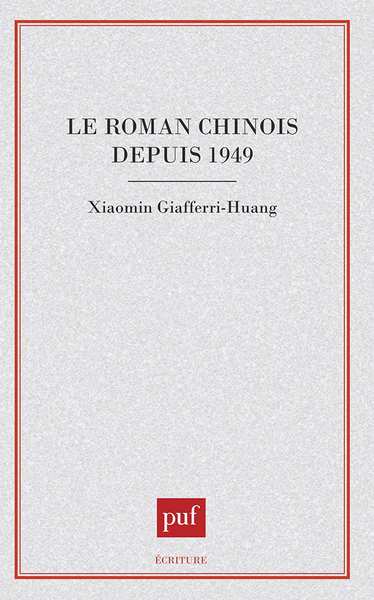Image de Le roman chinois depuis 1949